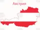 Австрийската национална банка понижава прогнозата си за икономическия растеж на страната през 2025 година