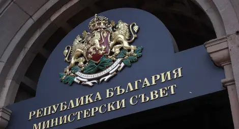 Правителството повишава изискванията към частните пенсионни фондове