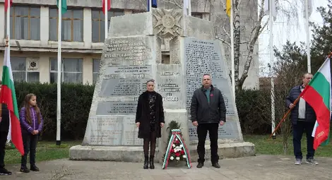 145 години от Освобождението