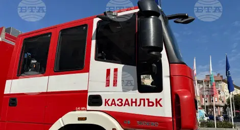 Снимка: БТА