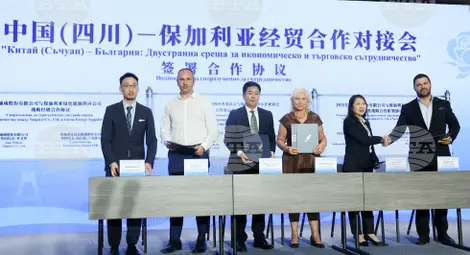 Снимка: БТА