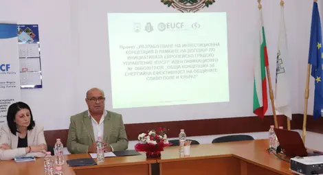 Сливо поле и Кубрат стартират съвместен проект  за енергийна ефективност в публичния сектор