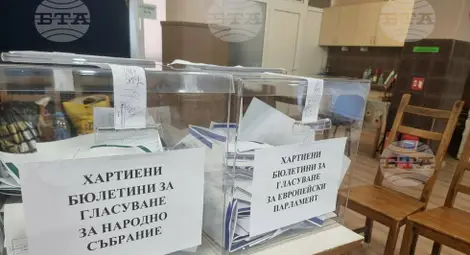 Снимка: БТА