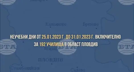 Снимка: БТА Снимка: БТА