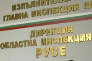 576 нарушения в Русе констатирали трудови инспектори през май