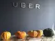 Uber ще доставя тикви