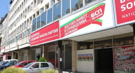 БСП одобри водачите на листи за 14 ноември, до вторник се редят останалите кандидати БСП одобри водачите на листи за 14 ноември, до вторник се редят останалите кандидати