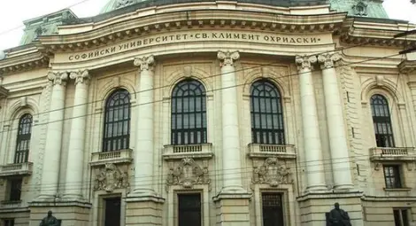 Гей скандал тресе Софийския университет