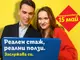 Реален стаж с реални ползи – Lidl дава старт на новата си стажантска програма