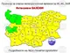 Жълт код за интензивни валежи и за гръмотевични бури в 23 области от страната издаде Националният институт по метеорология и хидрология