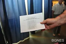 Останаха 9 кандидати за лидер на БСП