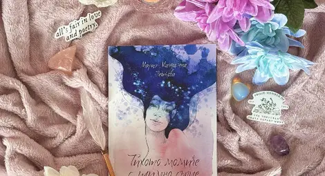 Млада поетеса дебютира пред Дървото на влюбените в Русе