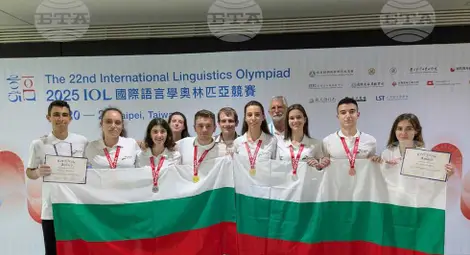 Снимка: БТА