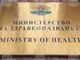 Да се увеличи щатната численост на центъра за спешна помощ по въздух, както и на други структури, предлагат от здравното министерство