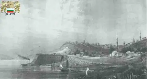 Русе в зората на Освобождението. Снимка: Държавен архив-Русе