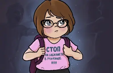 Авторът на "Ще видиш ти, като родиш" Неда Малчева:  На родителите искам да кажа - не всичко е на всяка цена. А на учителите - нека не третираме децата като войници