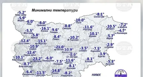 Снимка: БТА