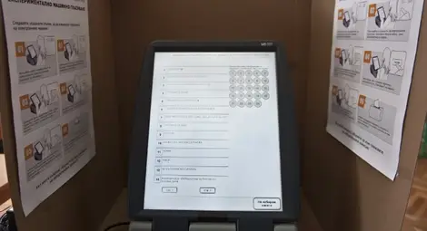 ЦИК прекрати обществената поръчка за машинното гласуване