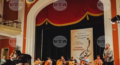 Снимка: БТА