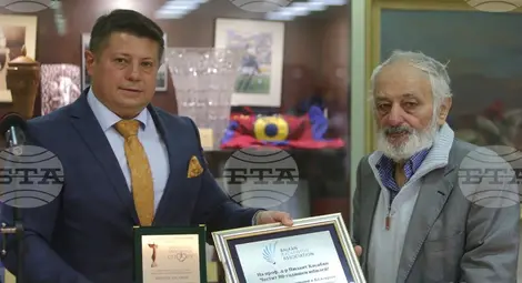 Снимка: БТА