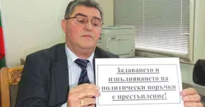 Божидар Йотов: Имаше масиран натиск да изкарат управлението ми престъпно