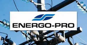 „Енерго-Про“ иска символично поскъпване на тока от 1 юли