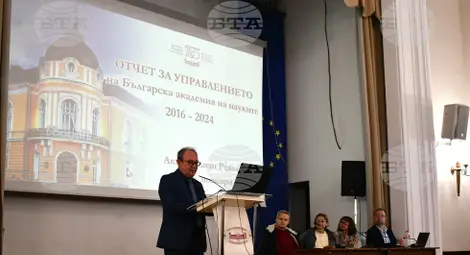 Снимка: БТА