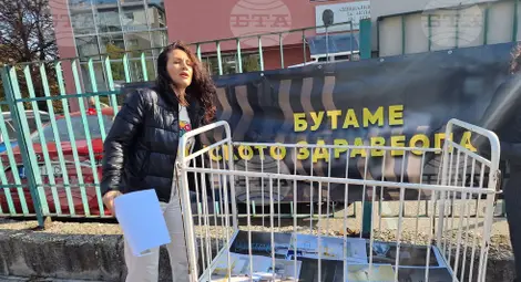 Снимка: БТА