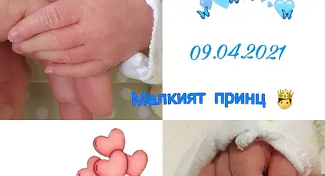 Ева Веселинова стана майка на близнаци - момче и момиче (снимка) Ева Веселинова стана майка на близнаци - момче и момиче (снимка)