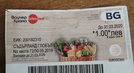 &bdquo;Каритас&ldquo; раздаде ваучери  за храна на бедни семейства