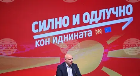 Снимка: БТА