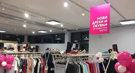 Новата MANIA на Русе