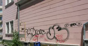 От 5 години сватбените снимки  запечатват грозни драсканици