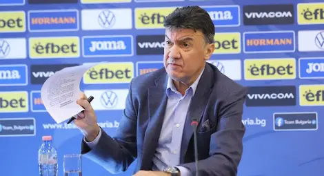 Конгресът на БФС на 18 март ще бъде изборен