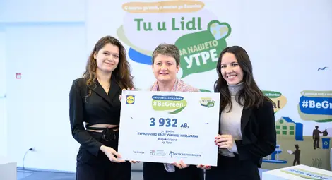 В Русе и Тутракан ще се реализират проекти за 18 930 лева по инициативата &bdquo;Ти и Lidl за нашето утре&ldquo;
