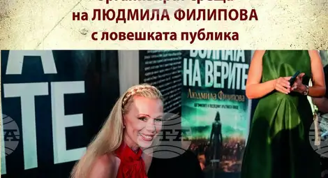 Снимка: БТА Снимка: БТА