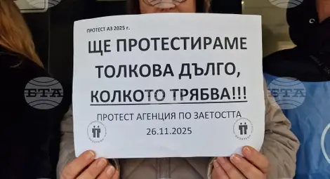 Снимка: БТА Снимка: БТА