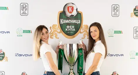 Награди от Христо Стоичков  на &bdquo;Каменица фен къп&ldquo; в Русе