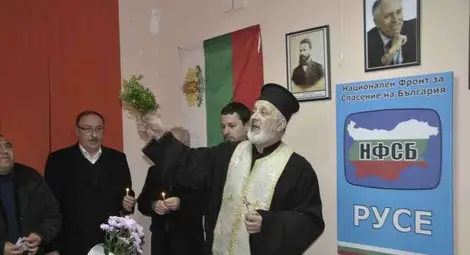 Партията на тв &bdquo;Скат&ldquo; откри офис в Русе