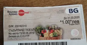 „Каритас“ раздаде ваучери  за храна на бедни семейства