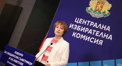 ЦИК показа бюлетините за вота на 29 октомври ЦИК показа бюлетините за вота на 29 октомври