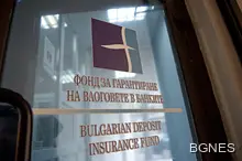 Вложителите трябва да подават възраженията си в офиси на КТБ