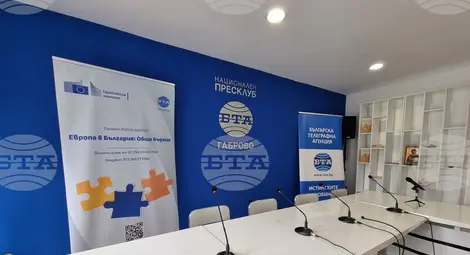 Снимка: БТА