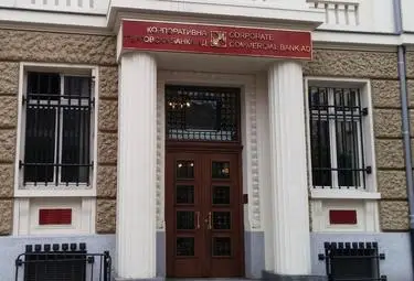 БНБ скри доклада на одиторите в прокуратурата