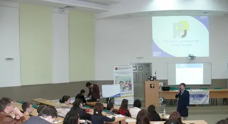 Форум &bdquo;Бизнесът в действие&ldquo;  стартира в университета