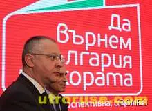 Станишев: Изборите са съдбовни за България