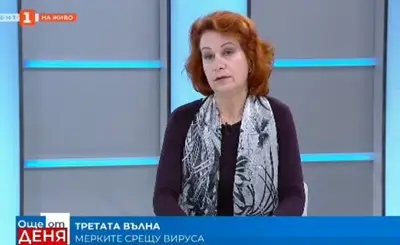 Вирусологът проф. Ива Христова: 10 дни по-строги мерки не са достатъчни