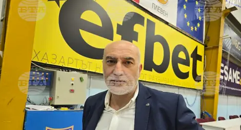 Снимка: БТА