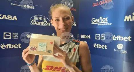 Снимка: БТА