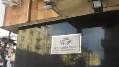 Елитът на ДПС на спешен сбор в партийната централа